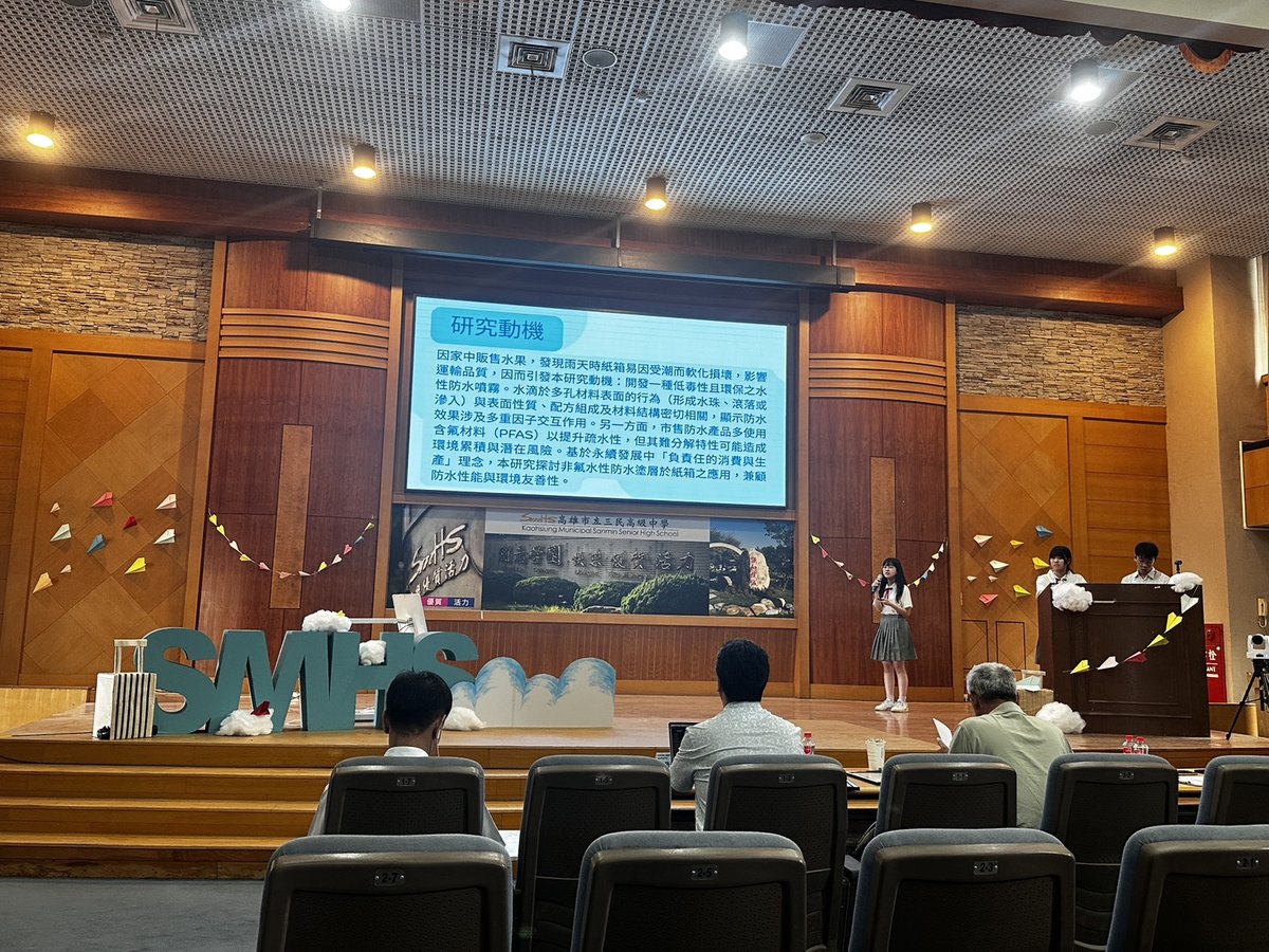 4F 音樂廳剪影 1