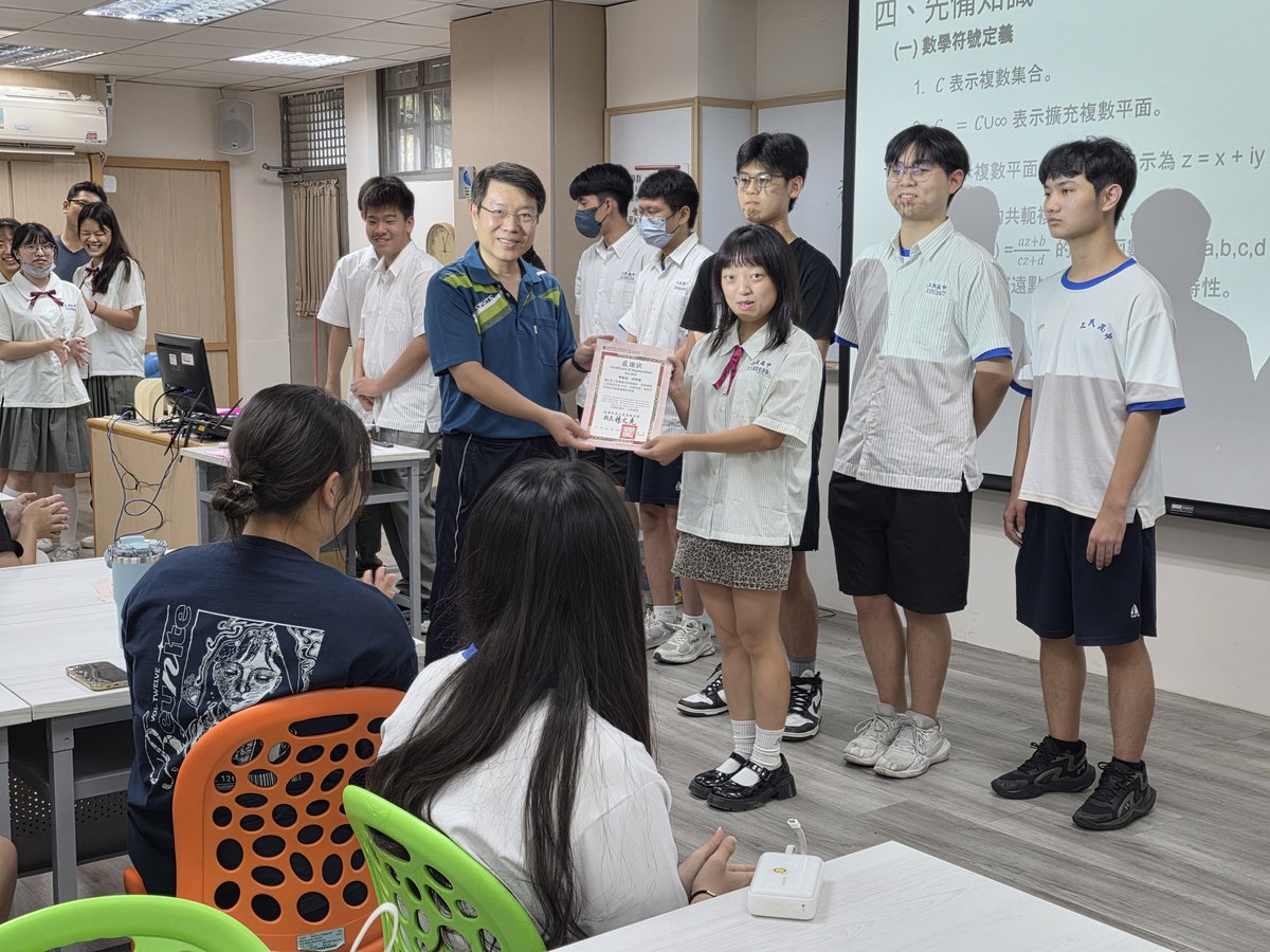 研討會剪影 1
